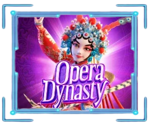 opera by พัทยา 168 สล็อต